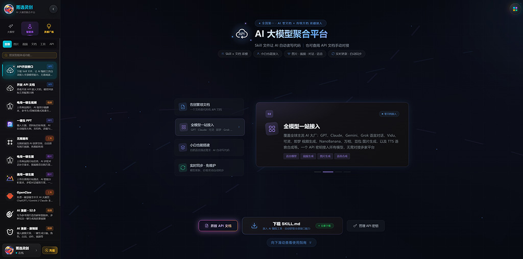 AIGC智能创作工作流实景展示