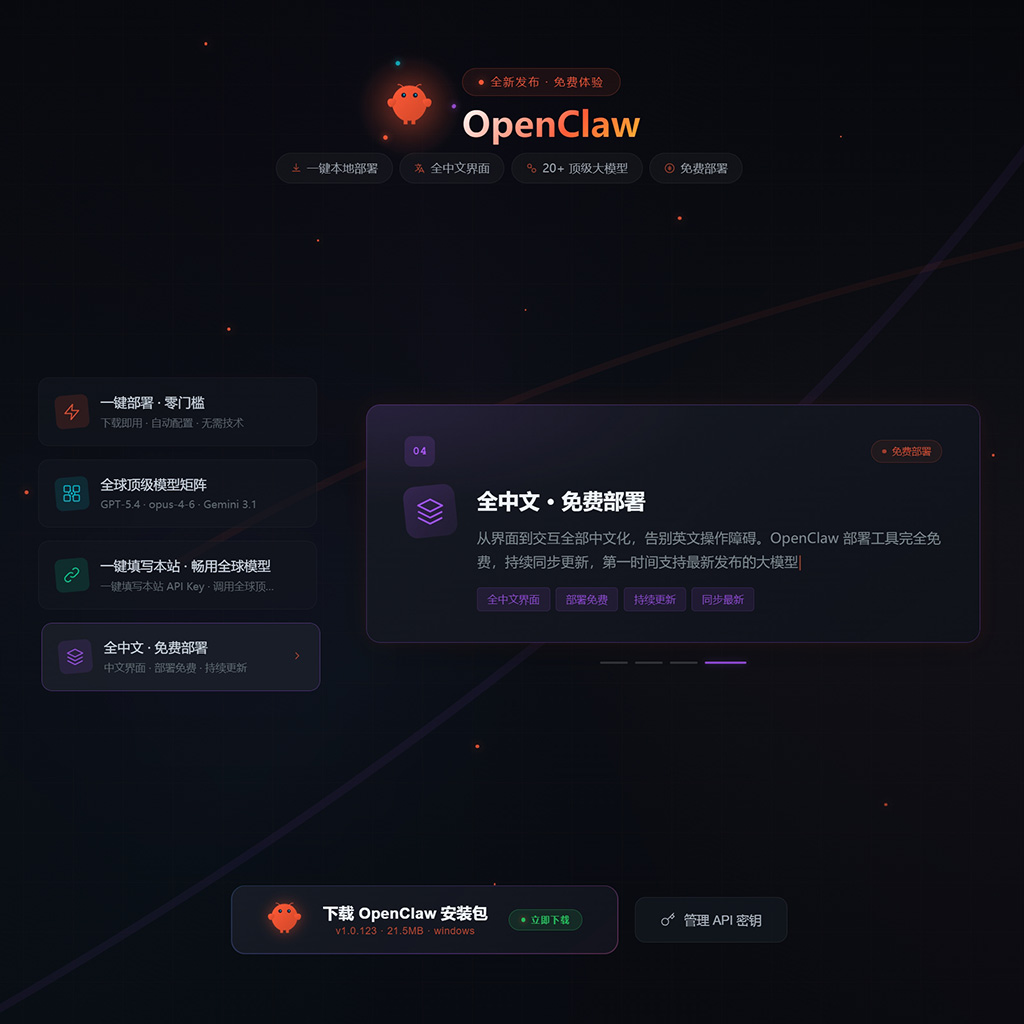 垂直行业解决方案场景落地